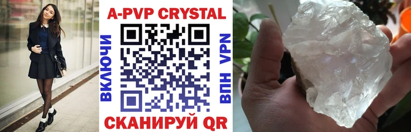 Магазин наркотиков Верхоянск МАРИХУАНА  A-PVP  MEGA зеркало  Меф мяу мяу  ГАШ 