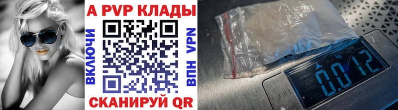 где купить   hydra tor  Alfa_PVP крисы CK  Верхоянск 
