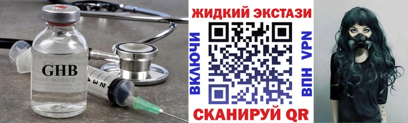 Бутират бутик  нарко площадка Telegram  Верхоянск  цены  