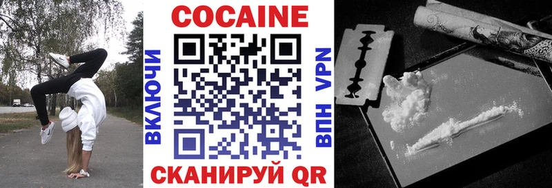 Cocaine Перу  Верхоянск 