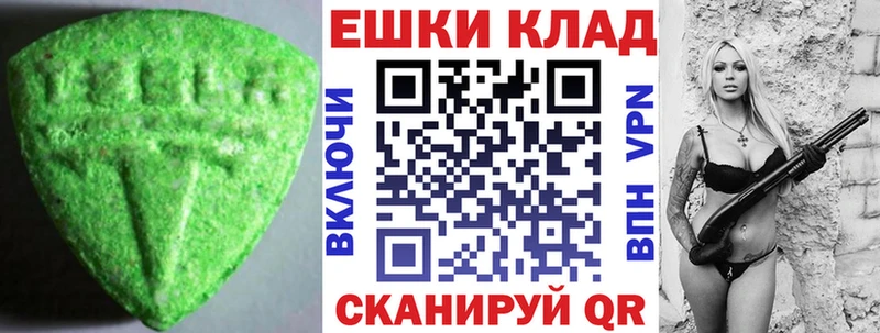 МЕГА ONION  Верхоянск  ЭКСТАЗИ таблы 