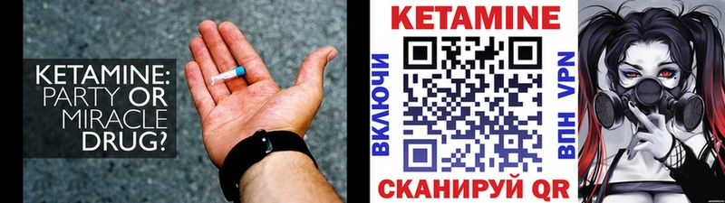 как найти   Верхоянск  KRAKEN онион  КЕТАМИН VHQ 