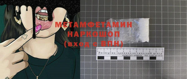 меф Бородино
