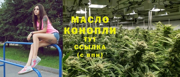 гашишное масло Бугульма