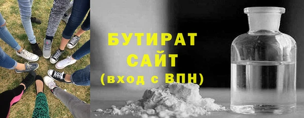 меф Бородино