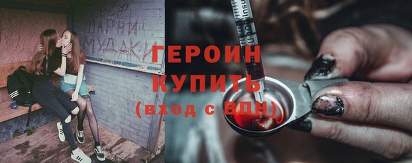 кокаин премиум Бронницы