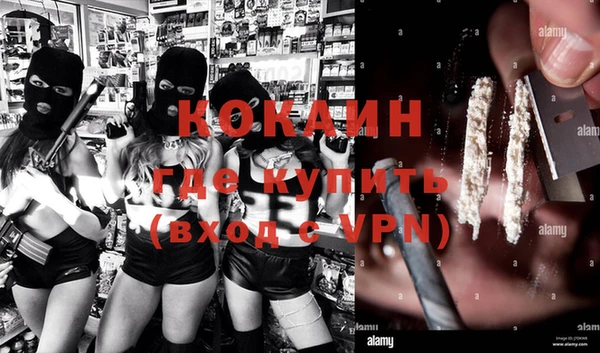 кокаин премиум Бронницы
