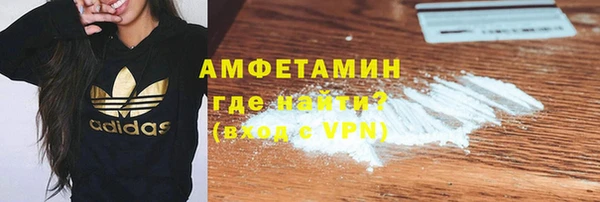 гашишное масло Бугульма