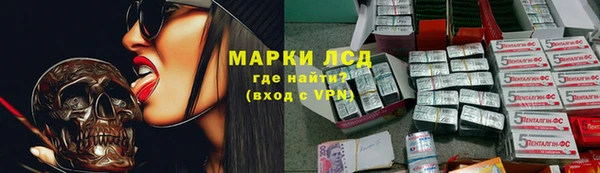 гашишное масло Бугульма