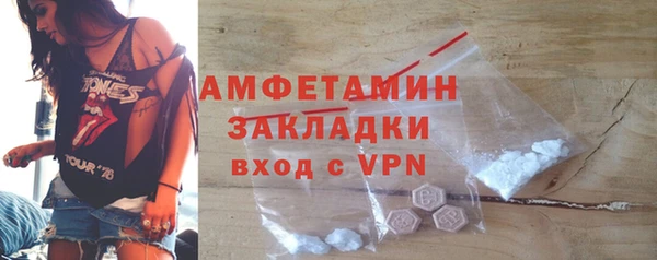гашишное масло Бугульма