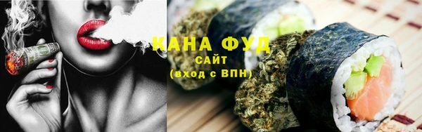 меф Бородино