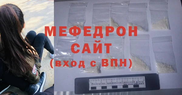 гашишное масло Бугульма