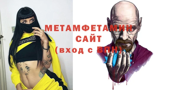 гашишное масло Бугульма
