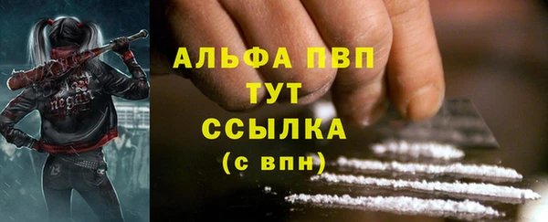 меф Бородино