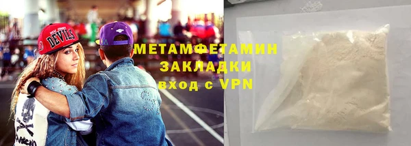 гашишное масло Бугульма