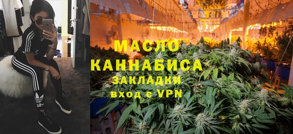меф Бородино