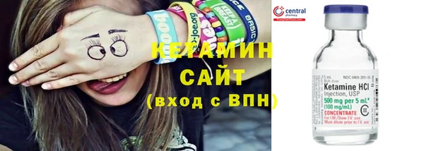 меф Бородино