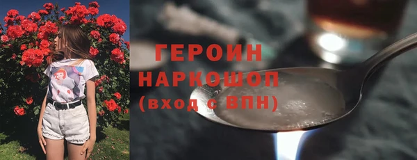 кокаин премиум Бронницы