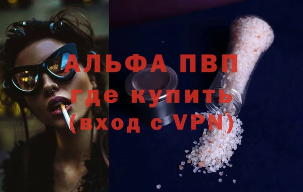 меф Бородино