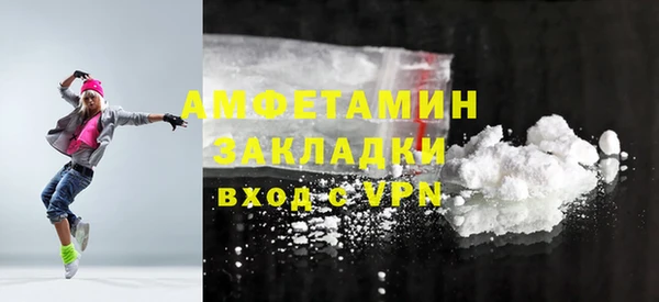 кокаин премиум Бронницы