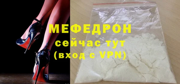 гашишное масло Бугульма