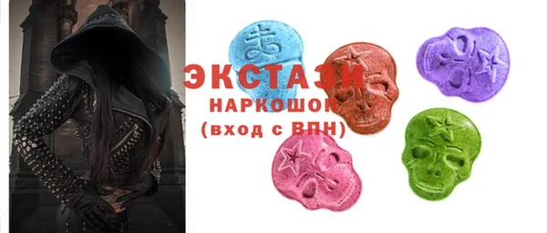 меф Бородино