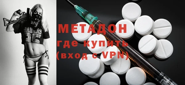 кокаин премиум Бронницы
