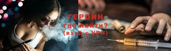 гашишное масло Бугульма