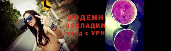 меф Бородино