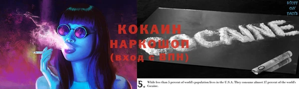 гашишное масло Бугульма