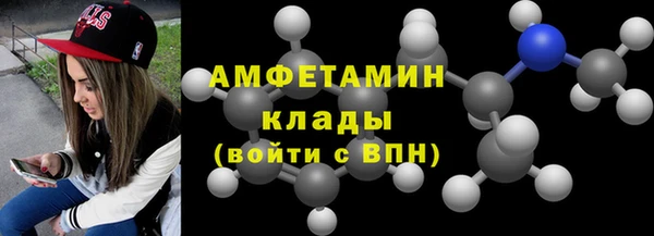 меф Бородино