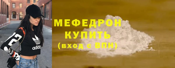 гашишное масло Бугульма