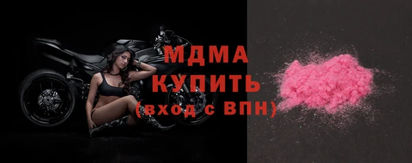 кокаин премиум Бронницы