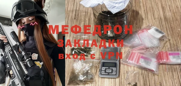 кокаин премиум Бронницы