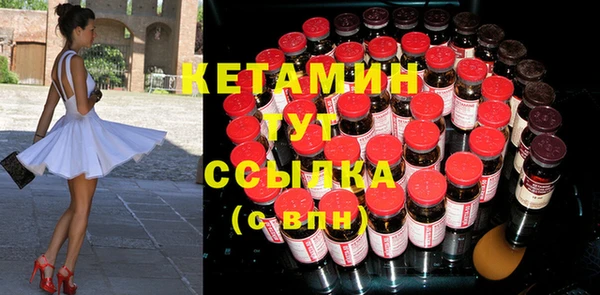 кокаин премиум Бронницы