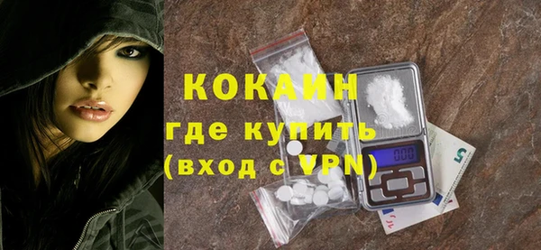 меф Бородино