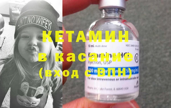 кокаин премиум Бронницы