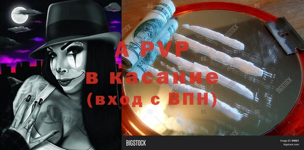 гашишное масло Бугульма