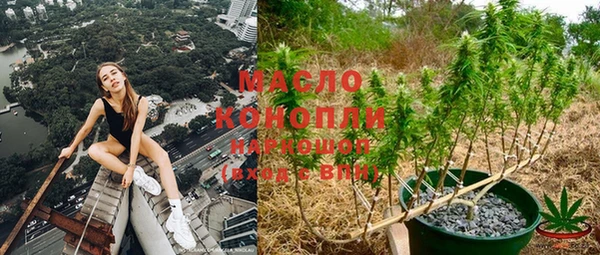 кокаин премиум Бронницы