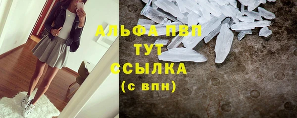 меф Бородино