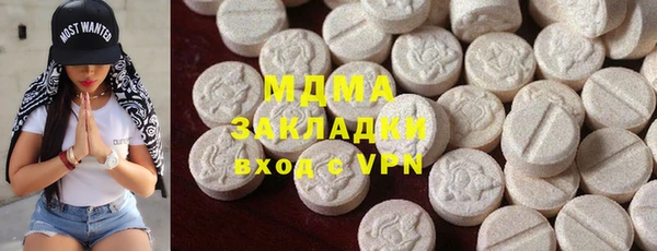 кокаин премиум Бронницы