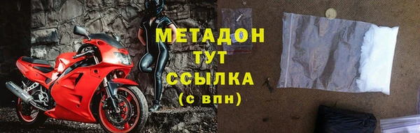 кокаин премиум Бронницы
