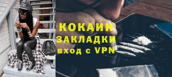 гашишное масло Бугульма