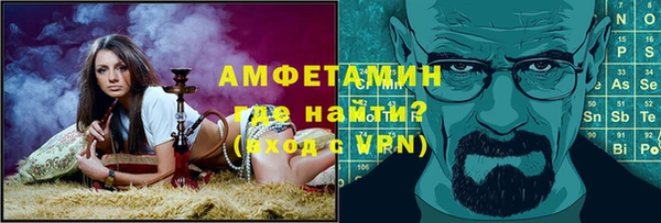 меф Бородино
