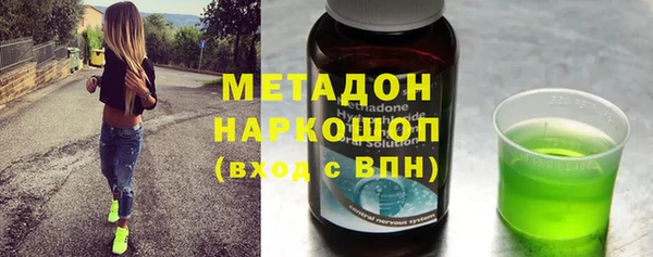 кокаин премиум Бронницы
