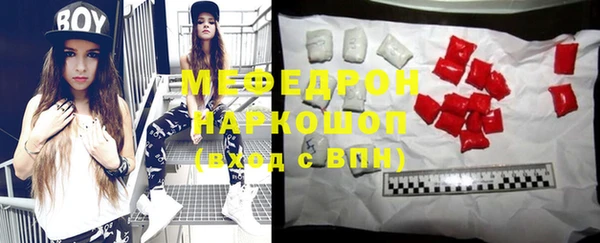 гашишное масло Бугульма