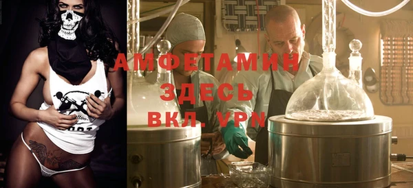 кокаин премиум Бронницы