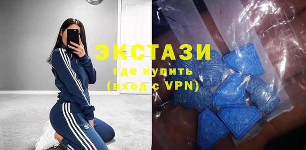 меф Бородино