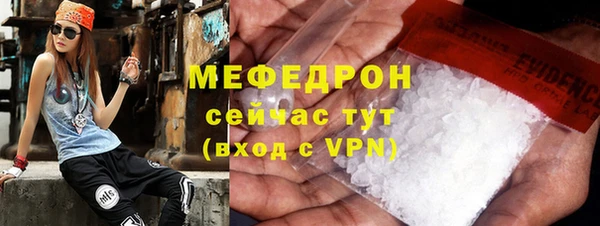 гашишное масло Бугульма