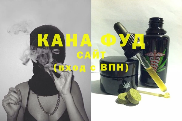 гашишное масло Бугульма